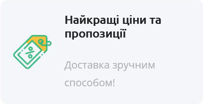 Купить Footer Style One за 0 грн